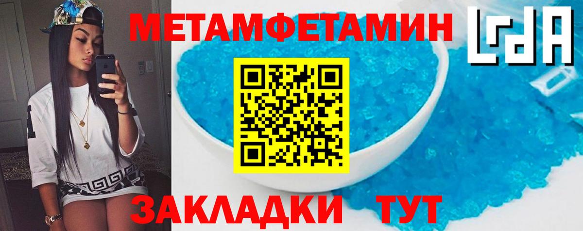 Amphetamine Розовый Печора