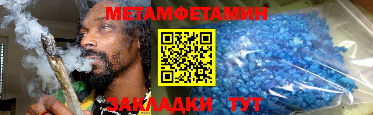 Амфетамин 97%  Вход с VPN  Amphetamine  Печора 