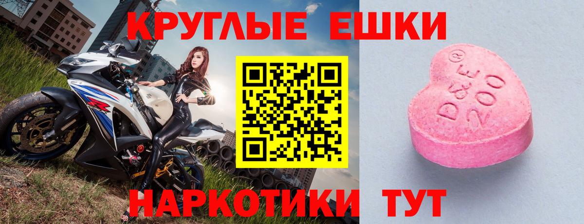Экстази Cube Печора