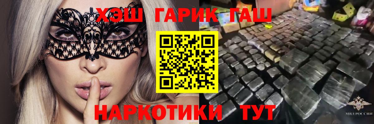 ГАШ 40% ТГК  купить  сайты  Вход с VPN  Гашиш  Печора  Гашиш индика сатива 