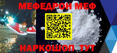 apvp Северобайкальск