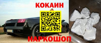 мефедрон мука Севастополь