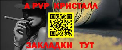 мефедрон мука Севастополь