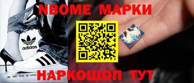 мефедрон мука Севастополь