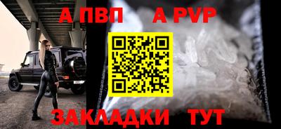 мефедрон мука Севастополь