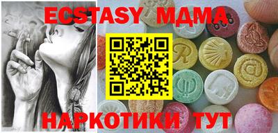 мефедрон мука Севастополь