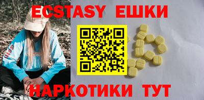 мефедрон мука Севастополь