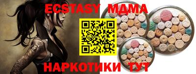 мефедрон мука Севастополь