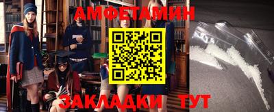 мефедрон мука Севастополь