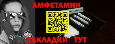 мефедрон мука Севастополь