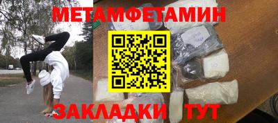 мефедрон мука Севастополь