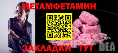 мефедрон мука Севастополь