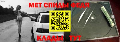 мефедрон мука Севастополь
