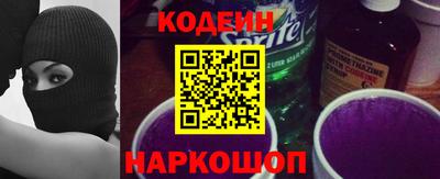 мефедрон мука Севастополь