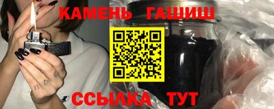 мефедрон мука Севастополь