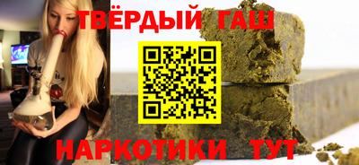 apvp Северобайкальск