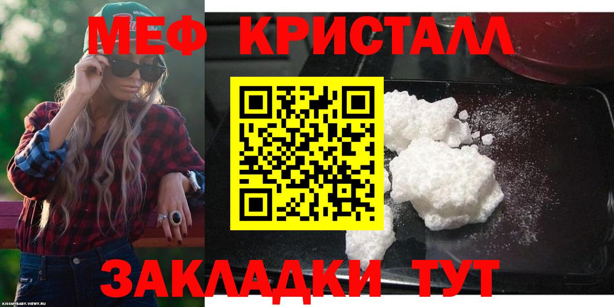 Мефедрон VHQ  МЯУ-МЯУ  Вход с VPN  Печора  Меф мяу мяу 