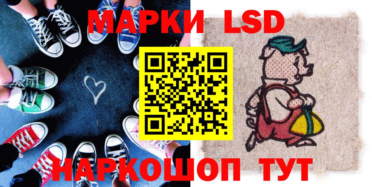 Марки NBOMe 1,5мг  Вход с VPN  Печора 