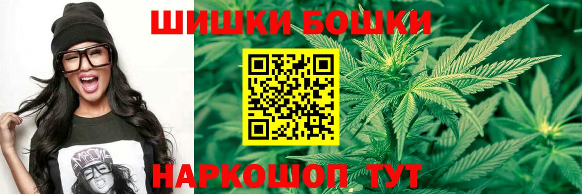 Каннабис марихуана  Вход с VPN  Шишки марихуана Ganja  Печора  Конопля SATIVA & INDICA  Бошки Шишки Bruce Banner 