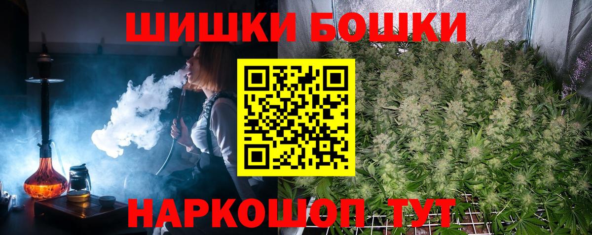 Марихуана VHQ Печора